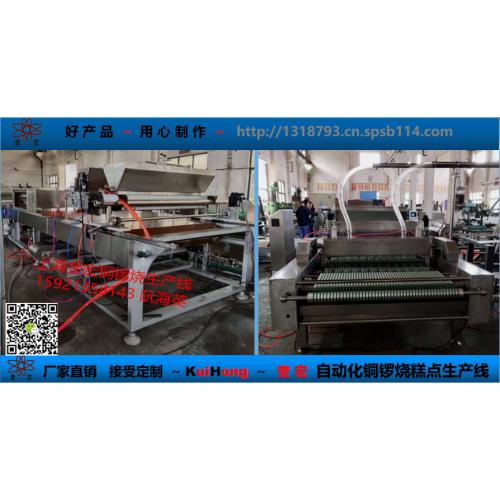 休閑食品機(jī)械設(shè)備產(chǎn)品列表第16頁詳解